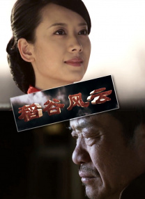 国产丁香婷婷妞妞基地